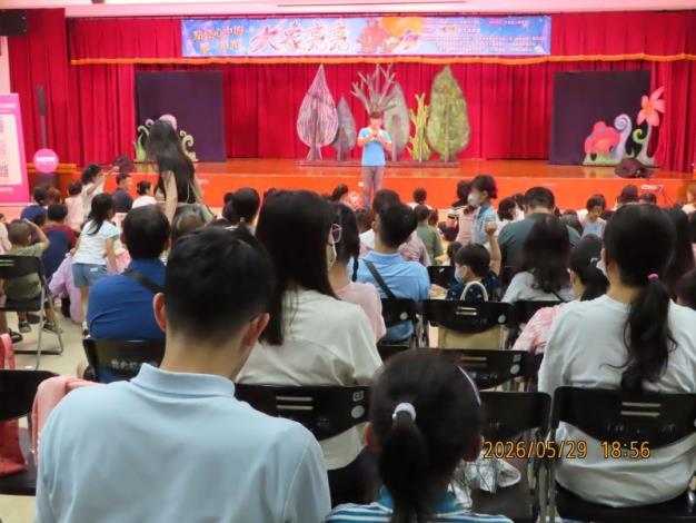 1150529竹南親子兒童劇-大象亮亮