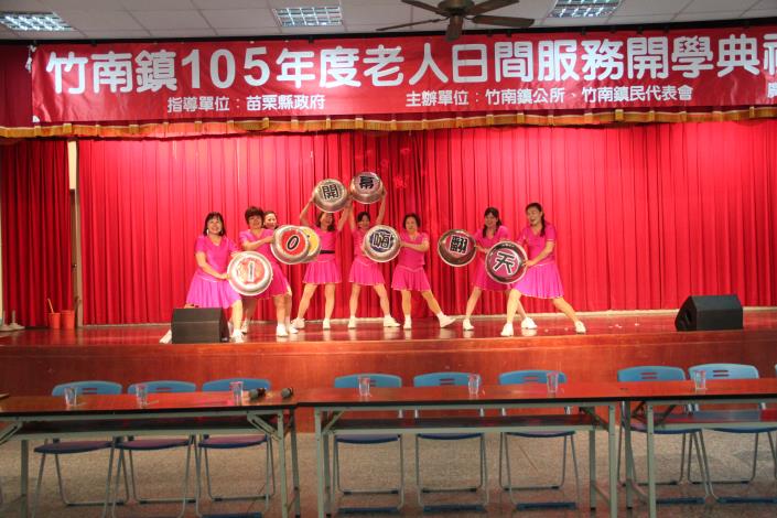 竹興社區帶來精彩的表演-熱舞(一)