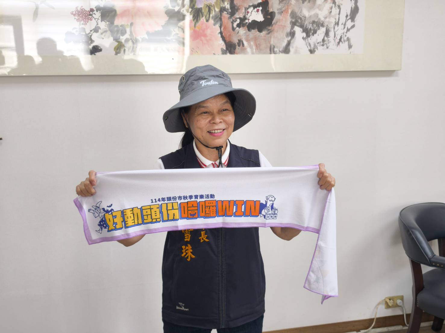 114年頭份市秋季育樂活動 「頭份哈囉WIN」 活動開跑！