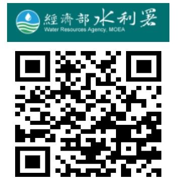 經濟部水利署防災資訊網