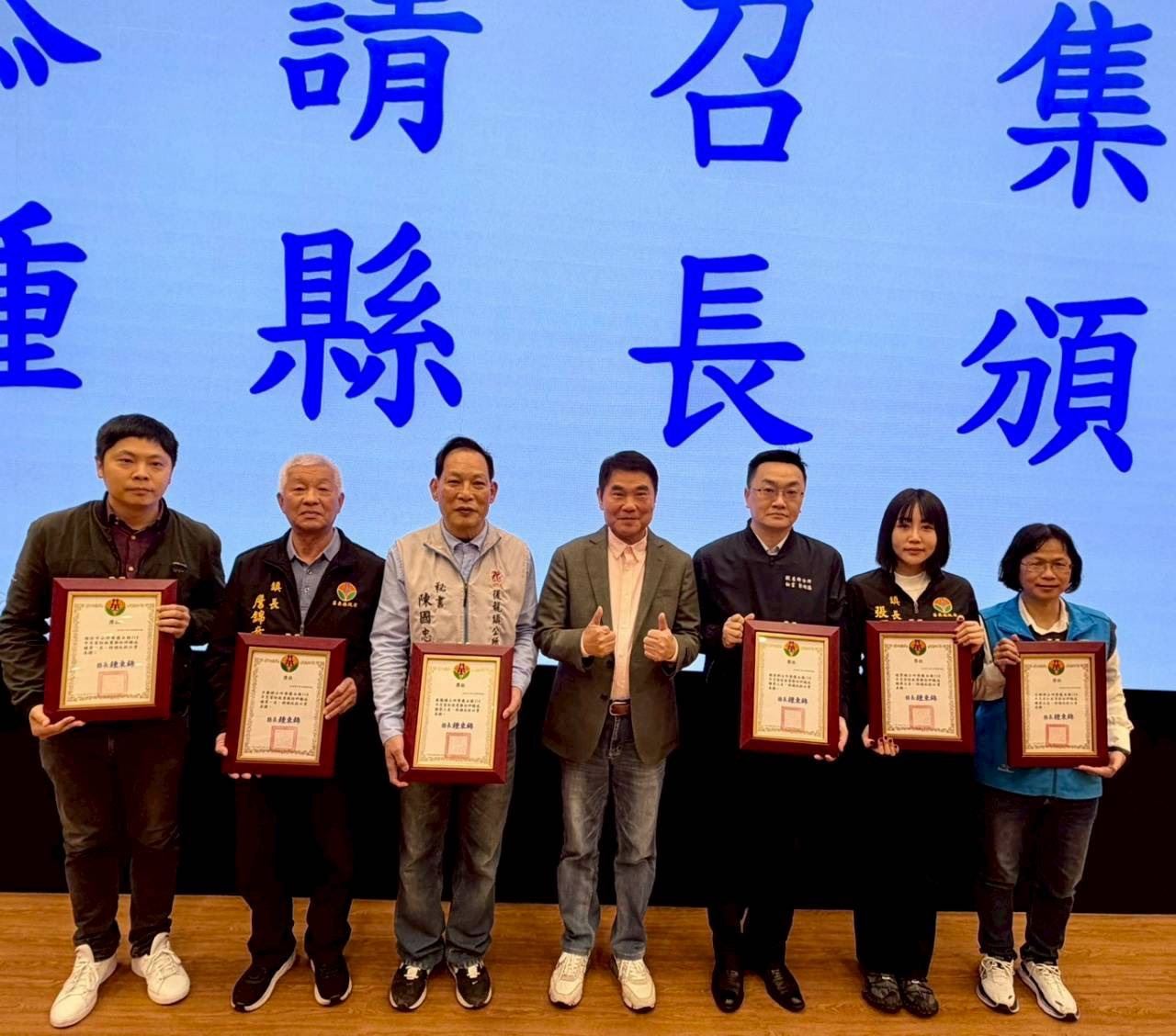 115年頒發114年苗栗縣災害防救業務訪評績優鄕鎮卓蘭鎮列第一名頒獎