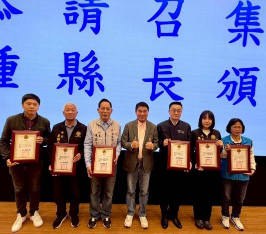115年頒發114年苗栗縣災害防救業務訪評績優鄕鎮卓蘭鎮列第一名頒獎
