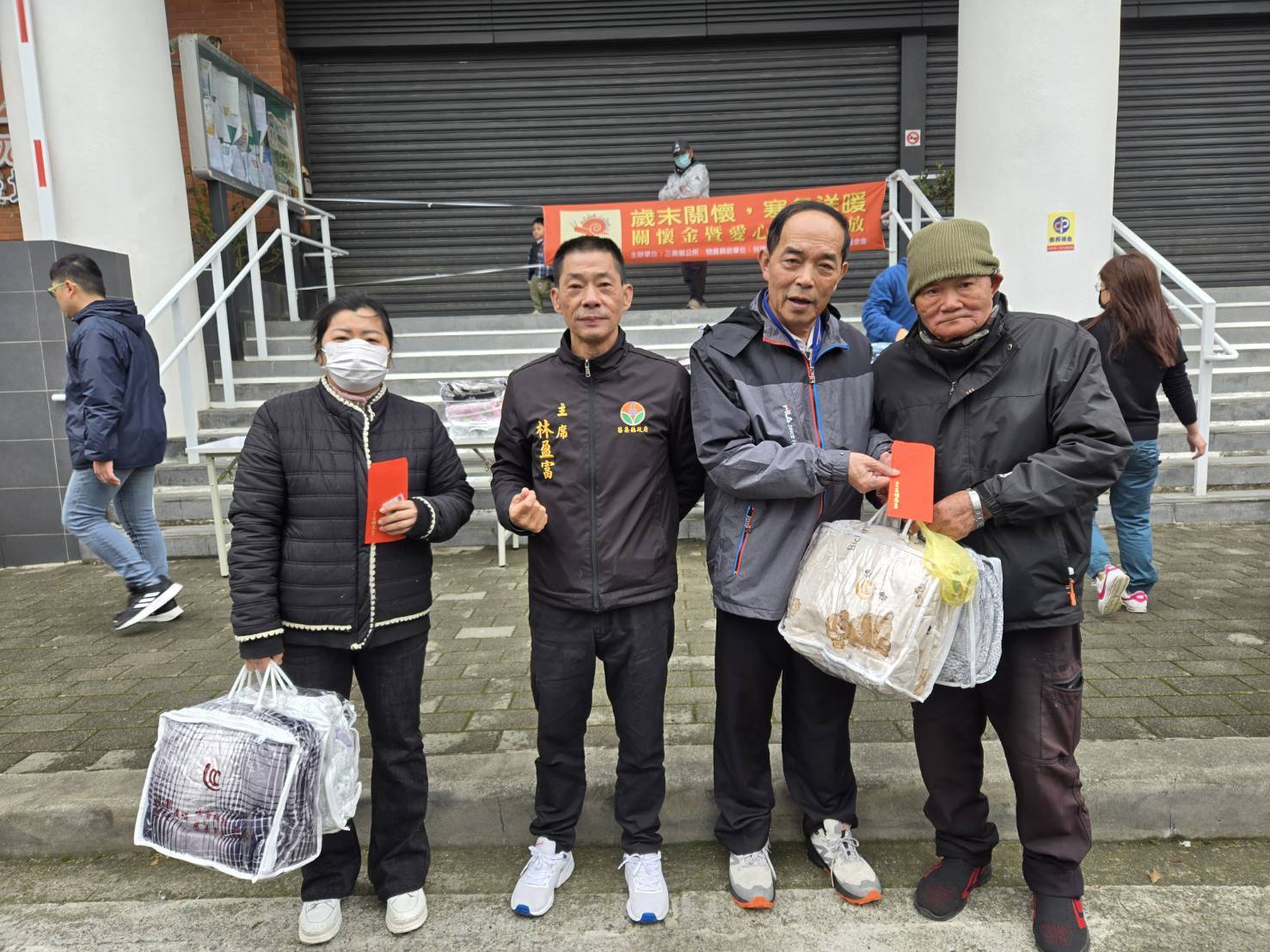 苗栗縣三義鄉公所舉辦「歲末關懷，寒冬送暖」活動