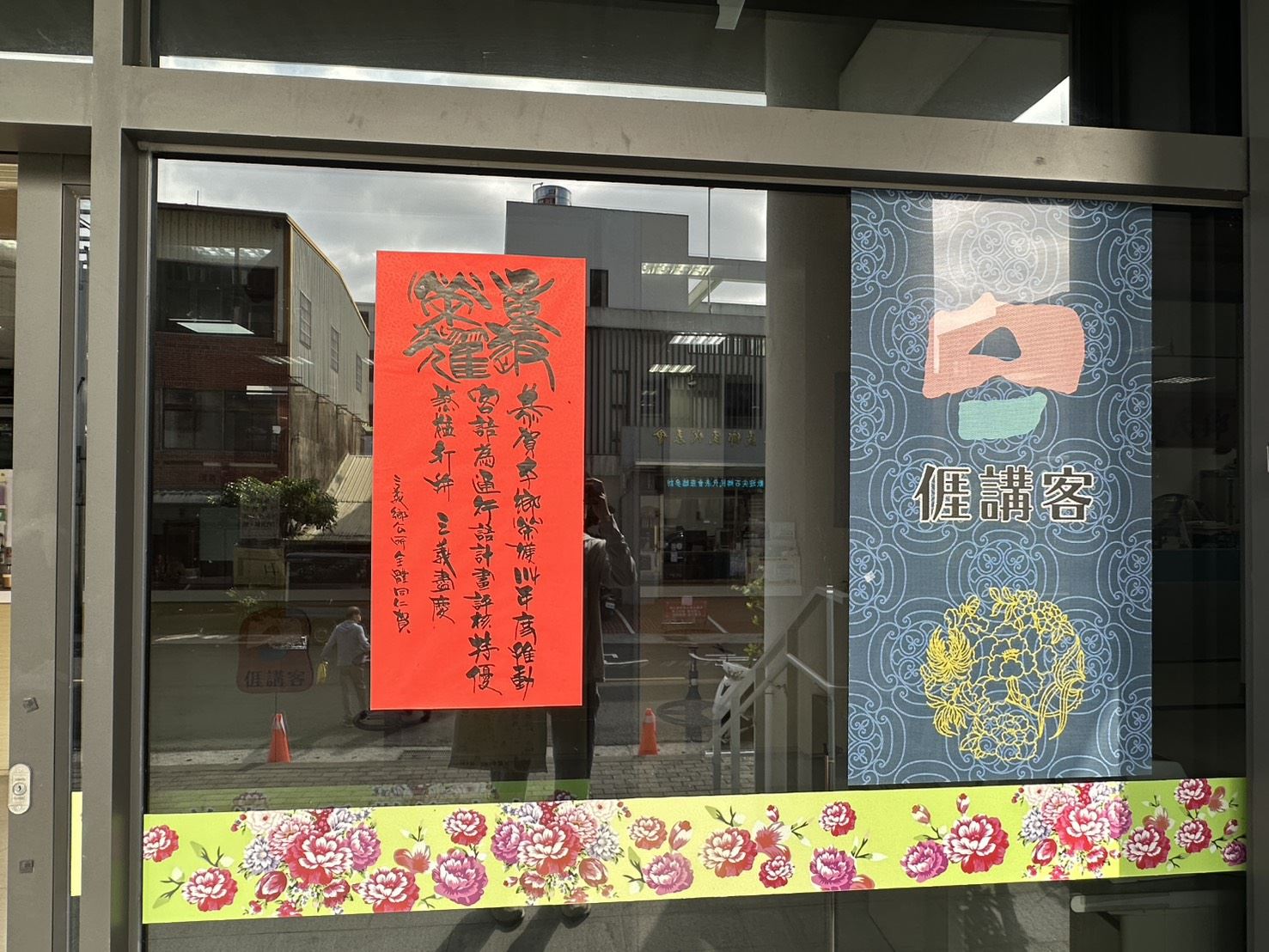 重返榮耀 煞猛打拼 三義盡慶
