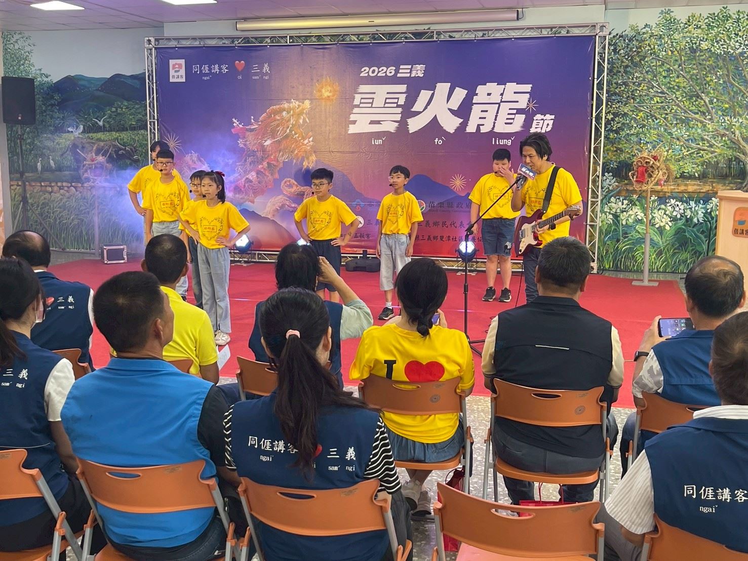 2026三義雲火龍節活動記者會剪影