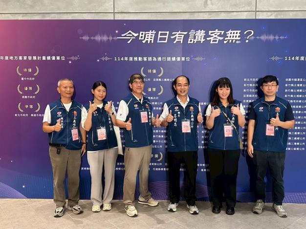 114年度推動客語為通行語計劃煞猛打拼 三義盡慶