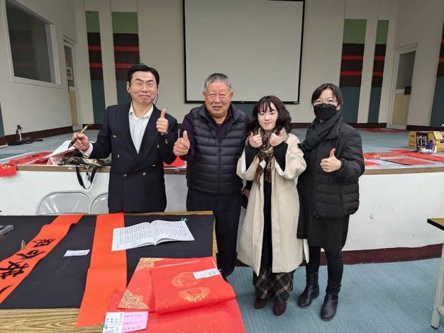 114年新春揮毫贈春聯活動