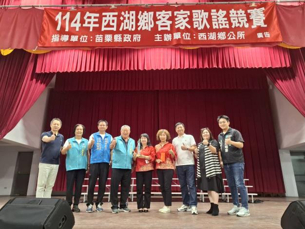 114年西湖鄉客家歌謠比賽