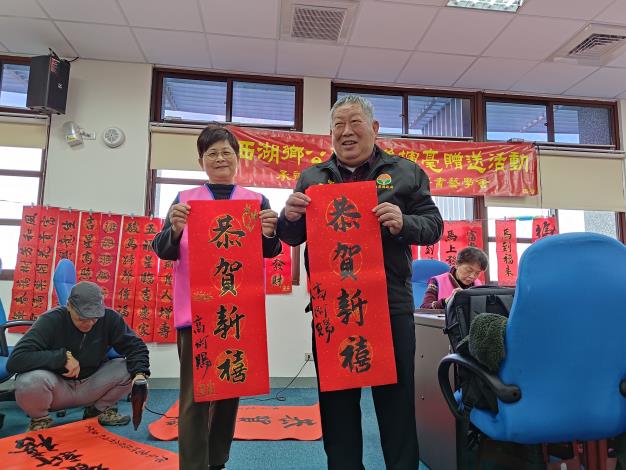 115年新春揮毫贈春聯活動