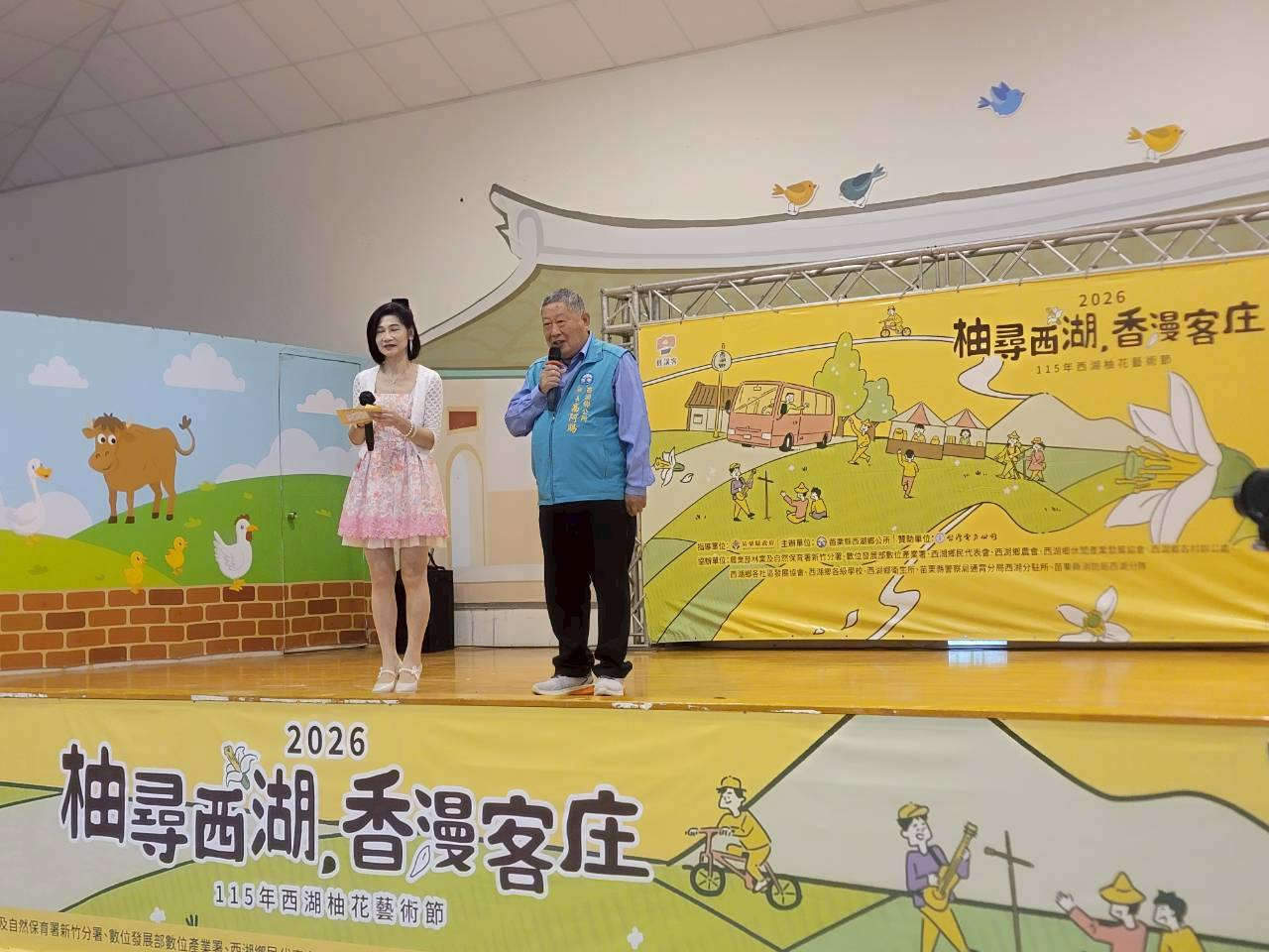 115年西湖柚花藝術節