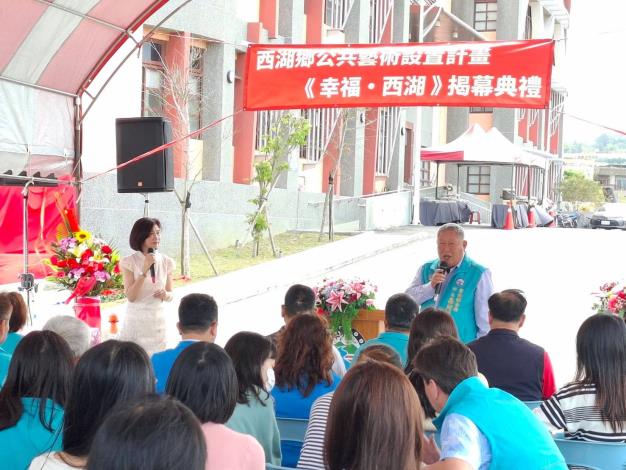 《幸福•西湖》公共藝術揭幕  打造有溫度的生活空間