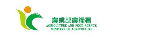 農業部農糧署