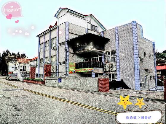 [另開新視窗]苗栗縣造橋鄉立圖書館Facebook