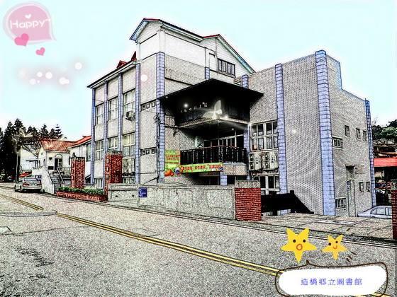 [另開新視窗]苗栗縣造橋鄉立圖書館Facebook