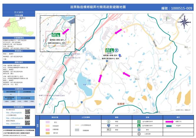 龍昇村簡易疏散避難地圖