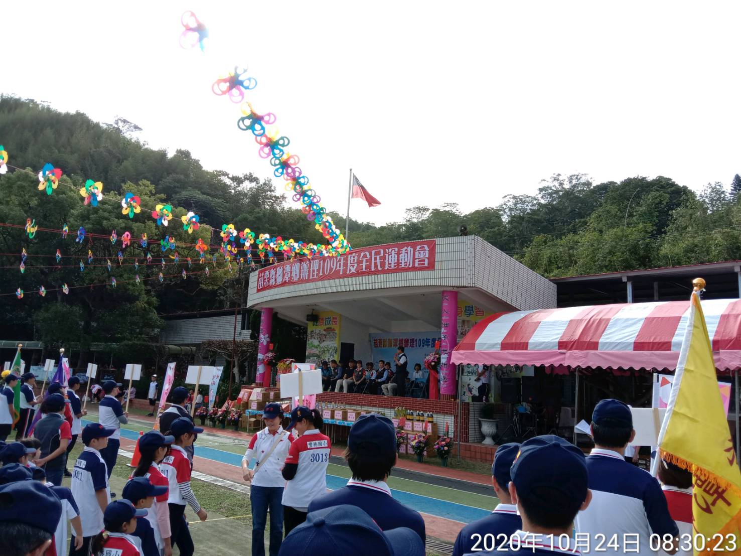 109年10月24日全鄉運動會(運動衣為108年度客委會客語整體發展計畫獎補助金50萬元補助)