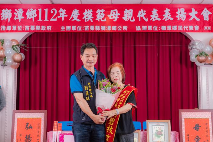 獅潭鄉112年度模範母親代表表揚大會 (21)