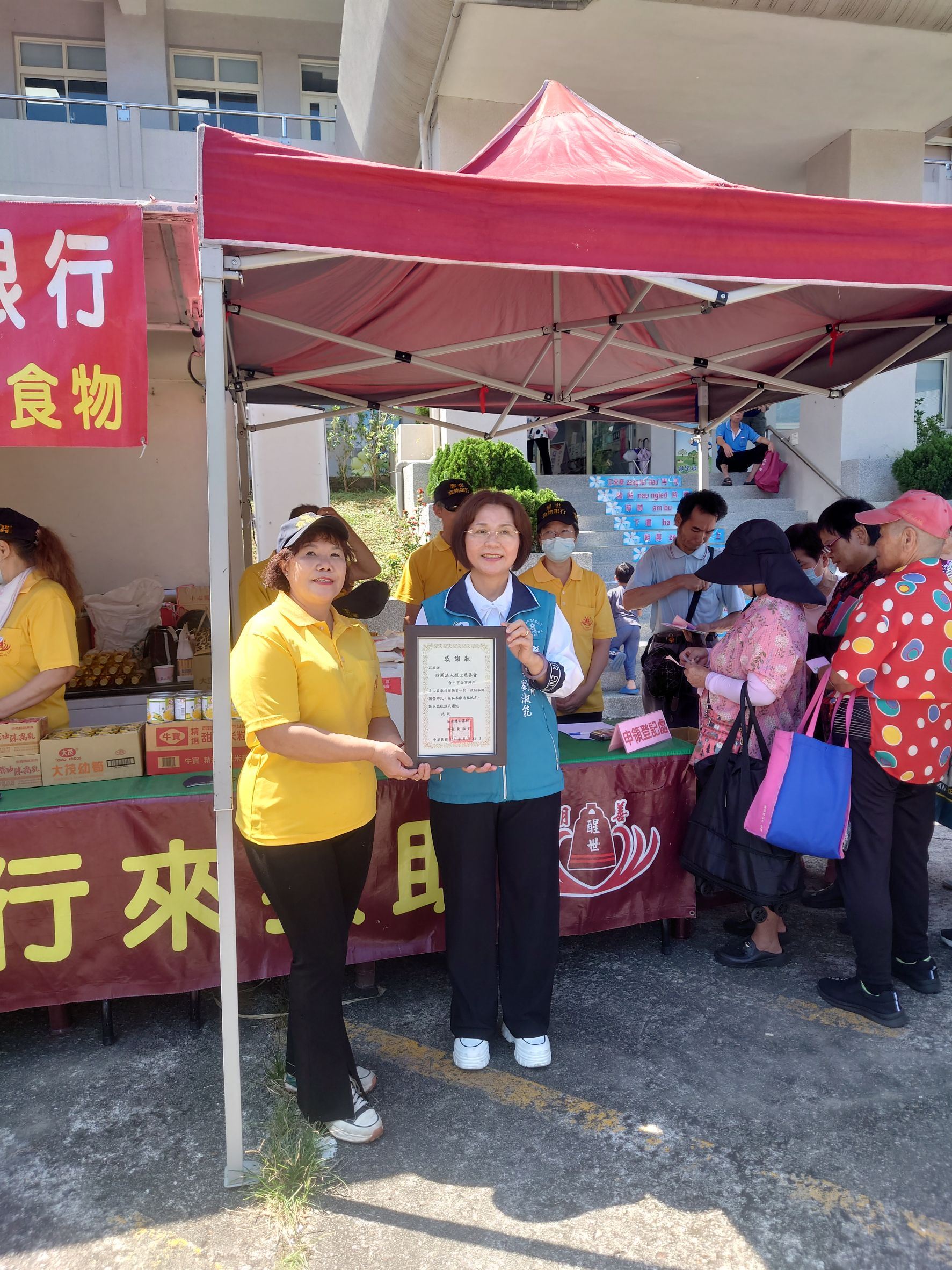 財團法人醒世慈善會食物銀行第66次巡迴發放 於獅潭鄉公所前廣場舉行