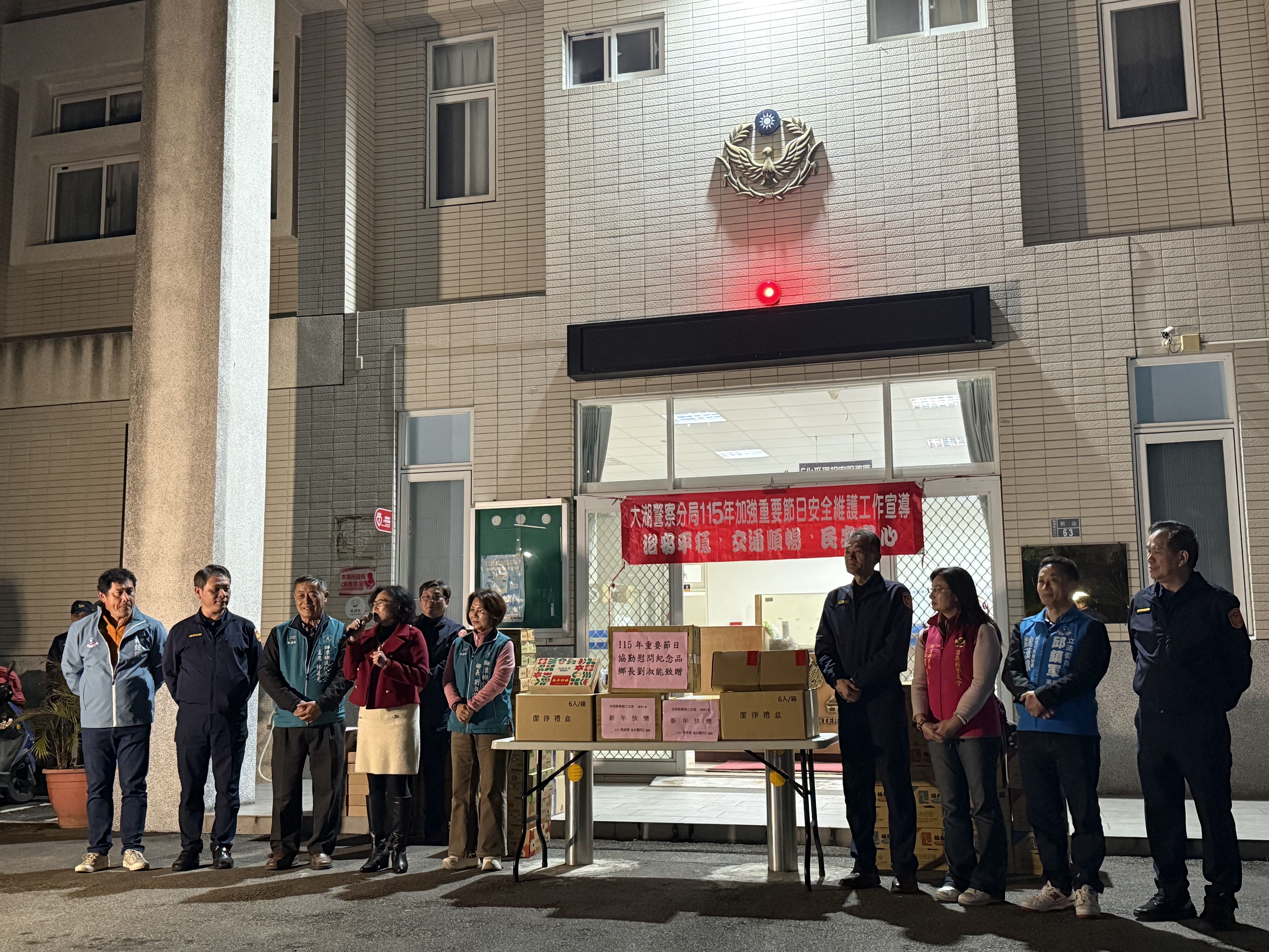 苗栗縣副縣長邱俐俐率團慰問獅潭鄉分駐所，感謝春安期間守護地方治安。