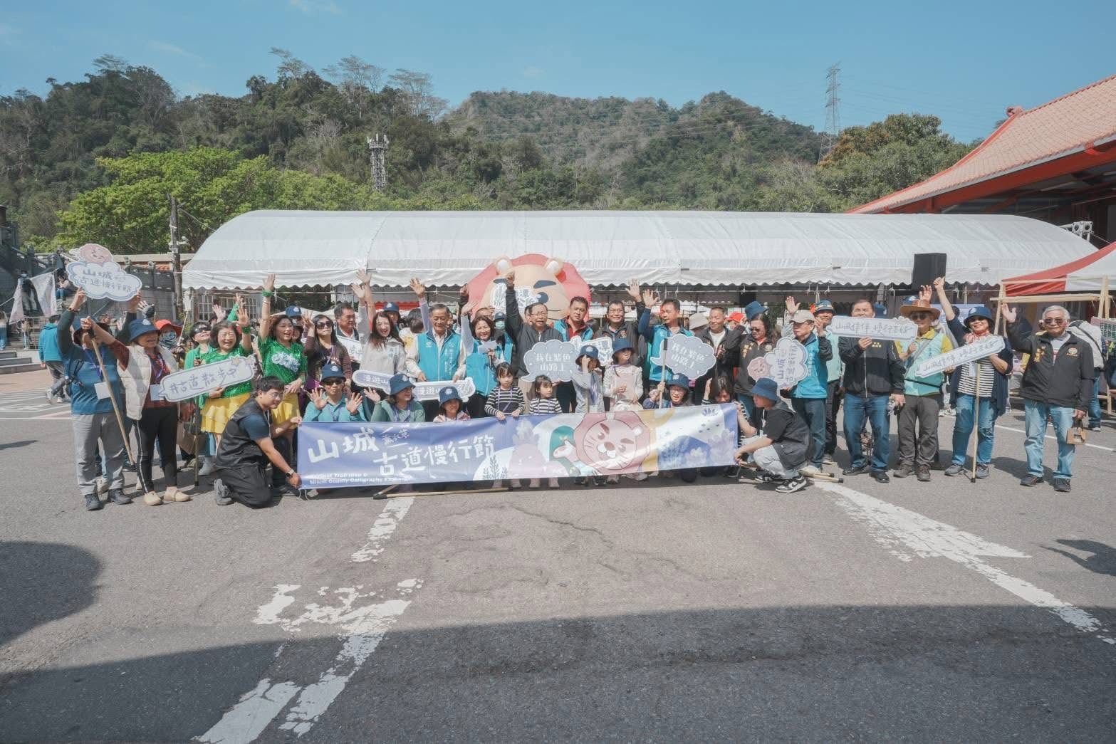 115年山城薰衣草古道慢行節