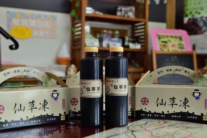 仙草