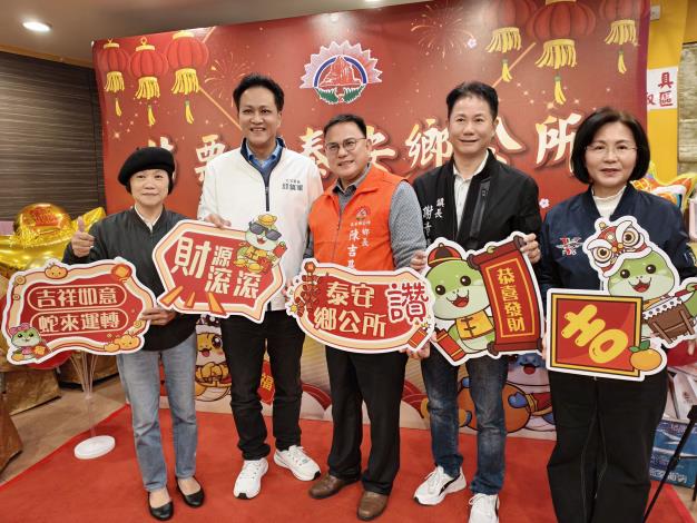 20250206新春團拜
