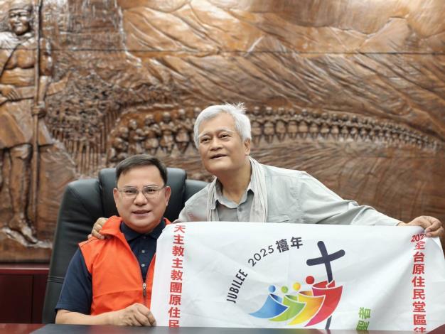 天主教主教團原住民牧靈委員會至本所參訪