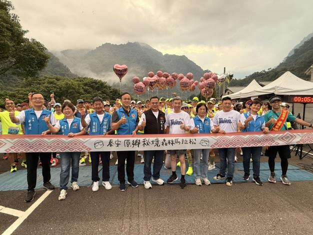 泰安鄉竹林秘境路跑活動
