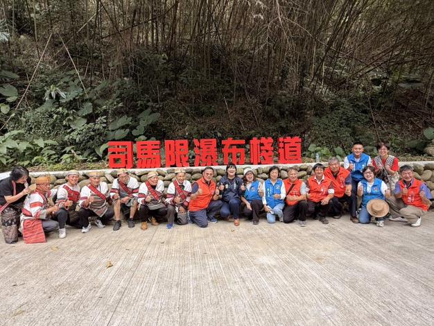 司馬限瀑布開幕典禮