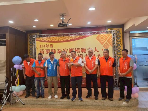 模範老人、敬老楷模頒獎