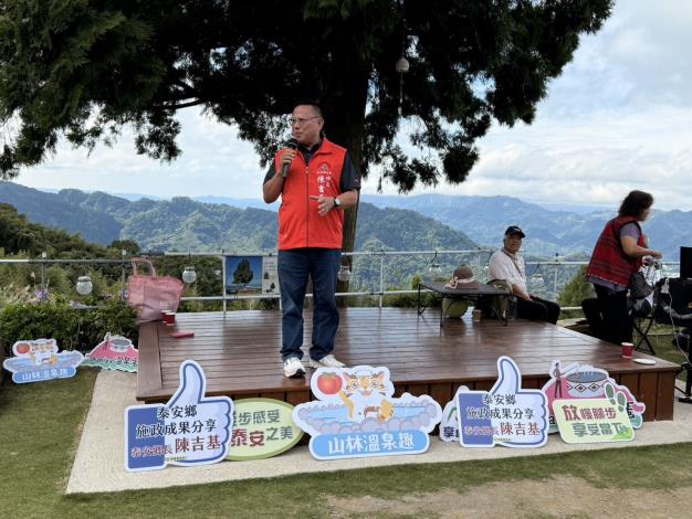 114年泰安生態旅遊