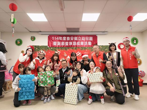 115年幼兒園聖誕節暨族語成果發表活動