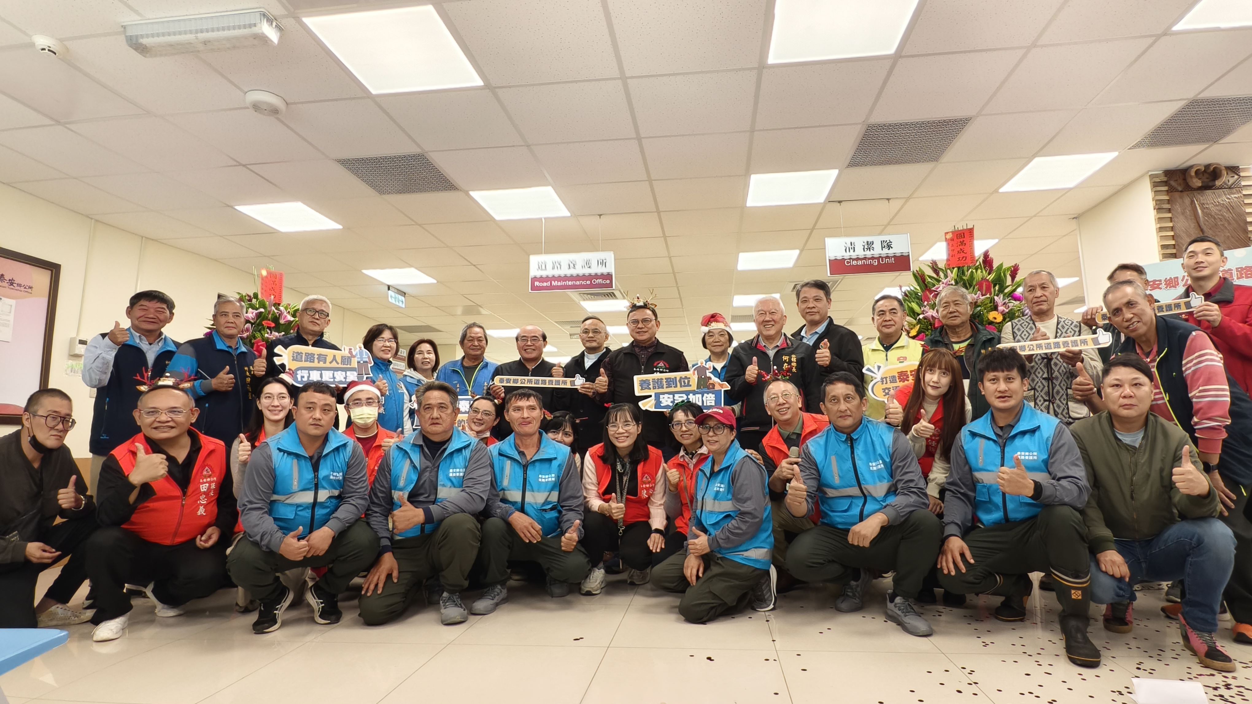 道路養護所揭牌儀式