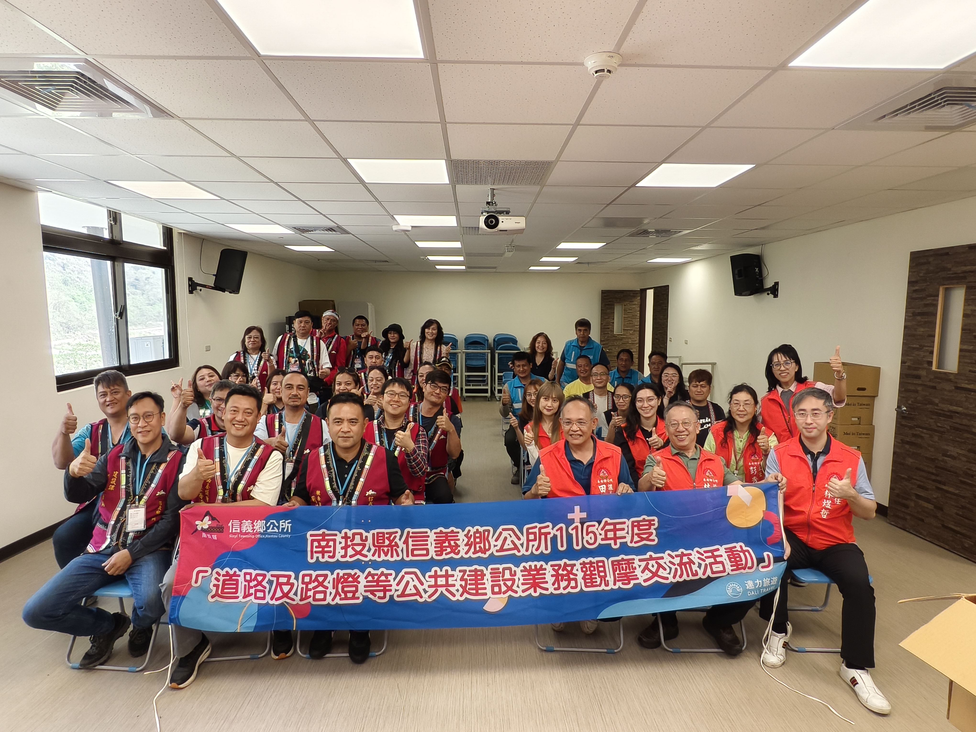 20260331信義鄉公所參訪