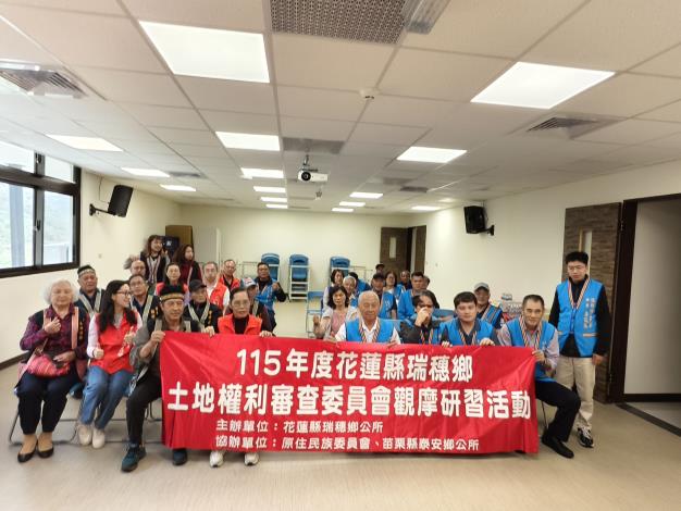 20260401瑞穗鄉公所參訪