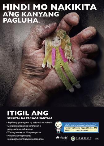 防制人口販運宣導海報(禁止性剝削)菲律賓文