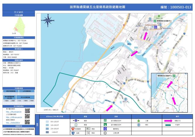 各里疏散避難地圖