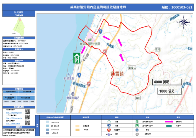 內島里簡易疏散避難地圖
