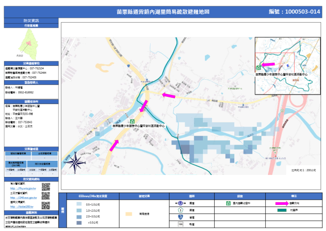 內湖里簡易疏散避難地圖