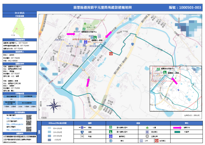 平元里簡易疏散避難地圖