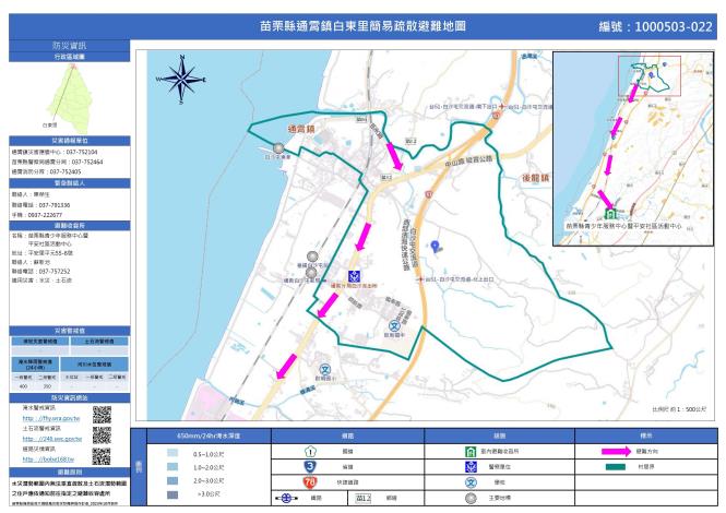 白東里簡易疏散避難地圖