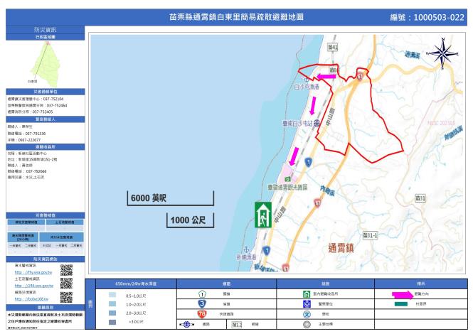 白東里簡易疏散避難地圖