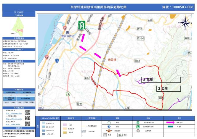 城南里簡易疏散避難地圖