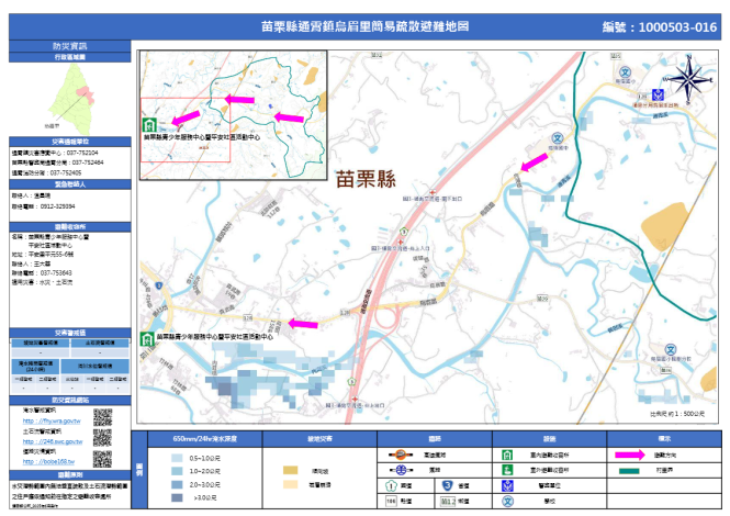 烏眉里簡易疏散避難地圖