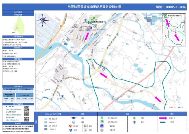 梅南里簡易疏散避難地圖