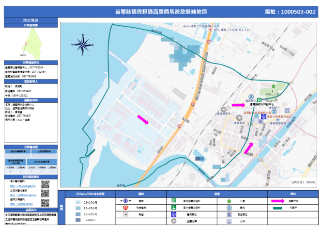 通西里簡易疏散避難地圖