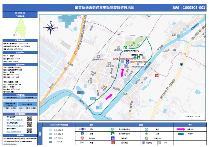 通東里簡易疏散避難地圖