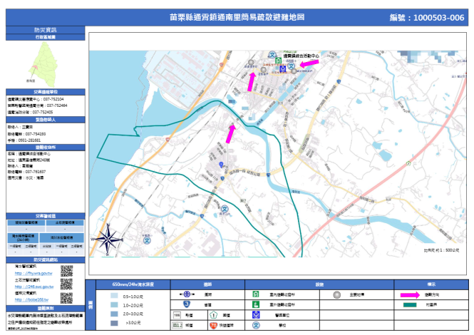 通南里簡易疏散避難地圖