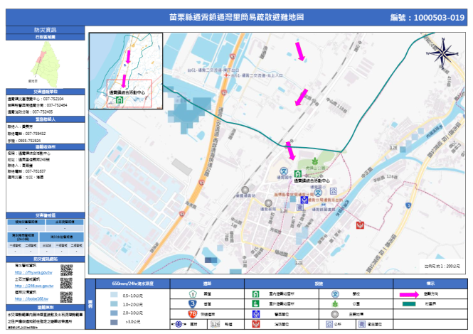 通灣里簡易疏散避難地圖
