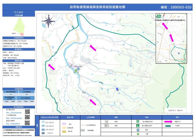 福興里簡易疏散避難地圖